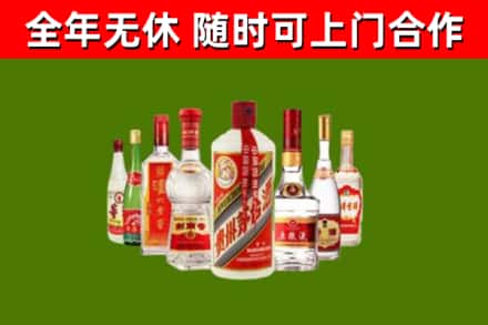 临沧回收名酒