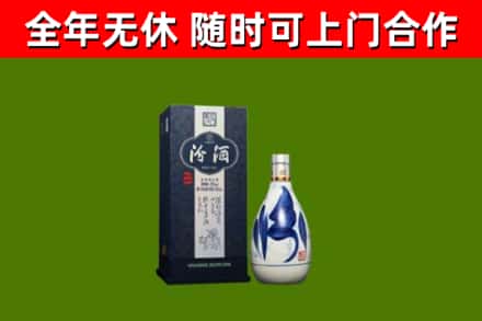 临沧回收汾酒