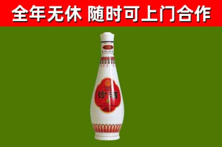 临沧回收老汾酒
