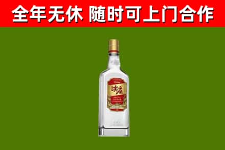 临沧回收尖庄酒
