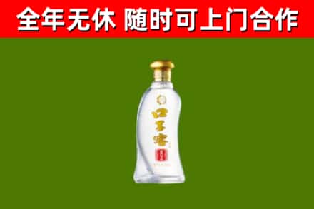 临沧烟酒回收口子窖.jpg